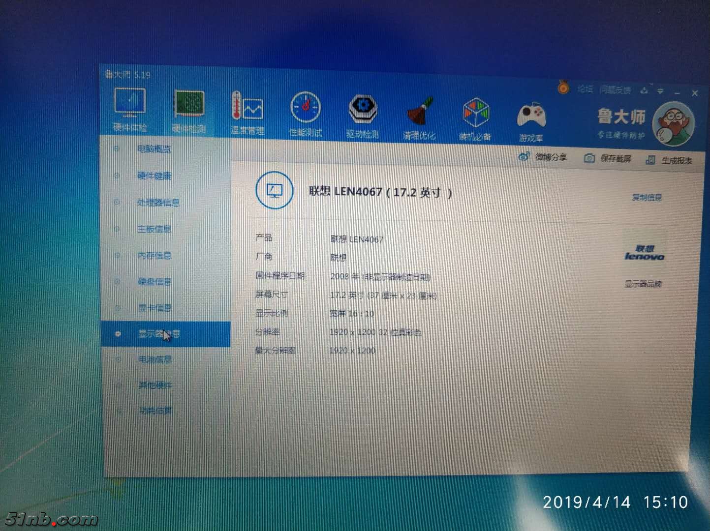 微信图片_201904141518064.jpg