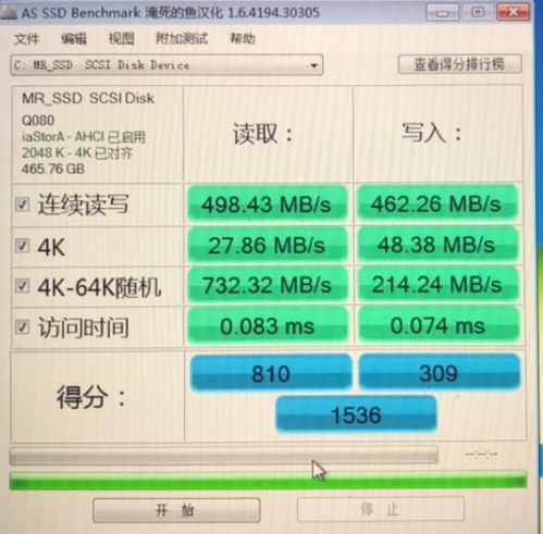 网友测速.jpg