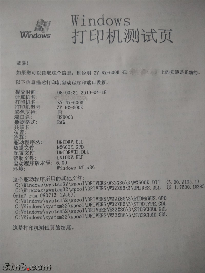 IMG_20190418_081243_HHT_副本.jpg