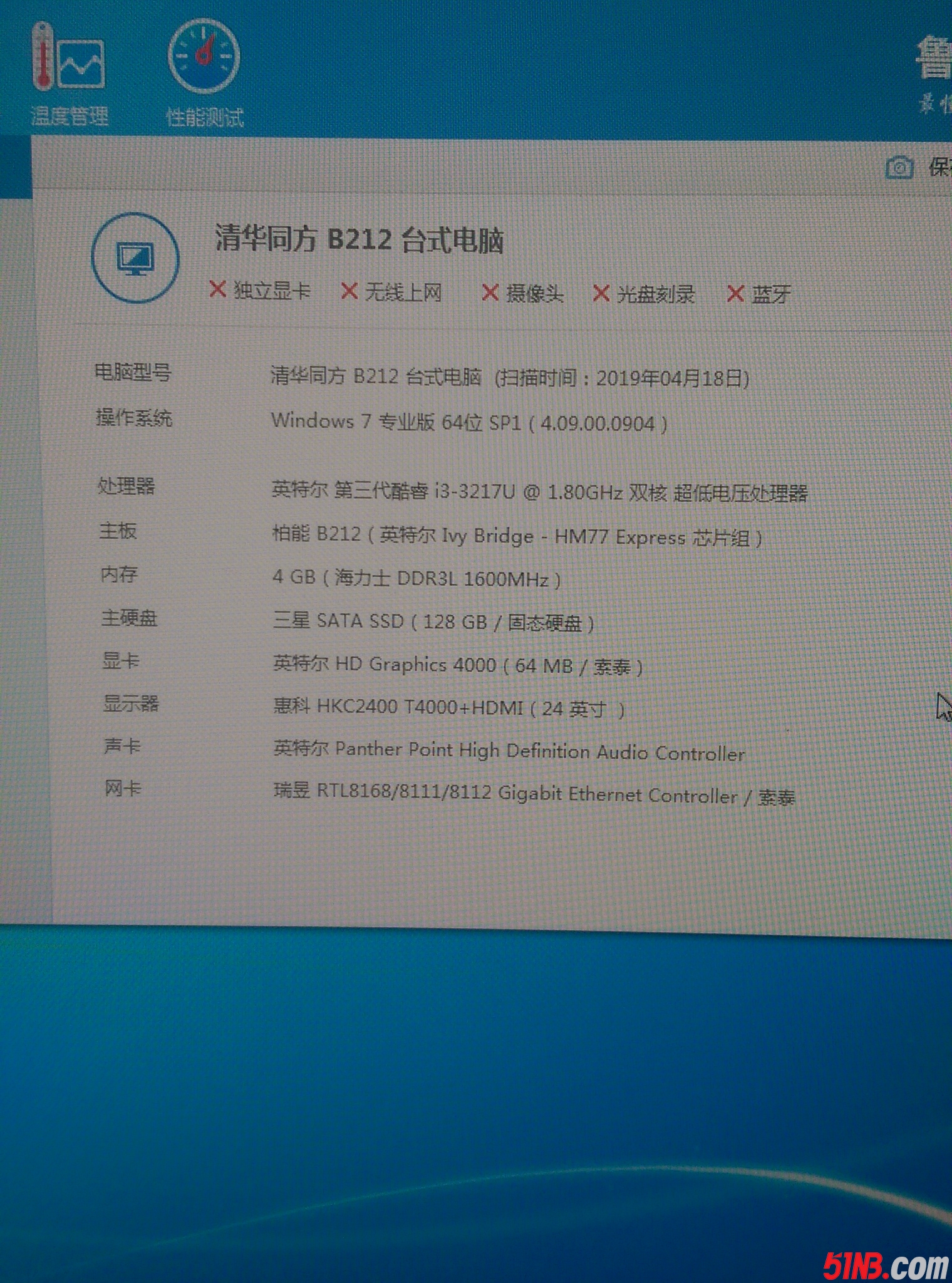 IMAG0264.jpg