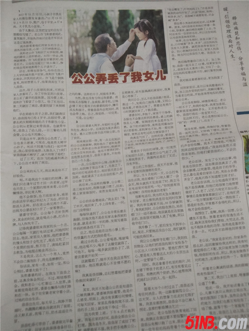 IMG_20190418_154653_HHT_副本.jpg