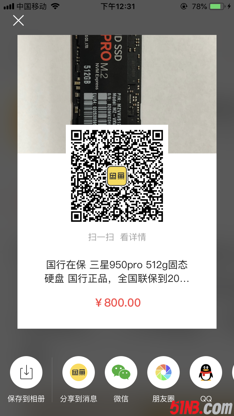 QQ图片20190419123225.png