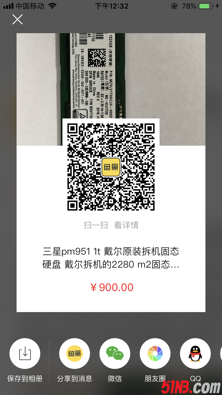QQ图片20190419123232.png