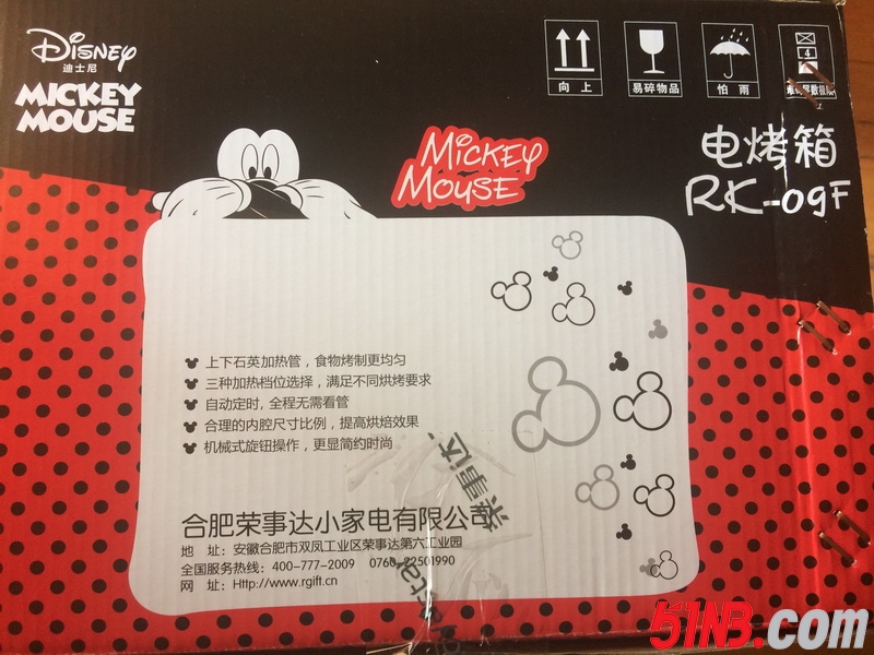 米奇电烤箱02.jpg