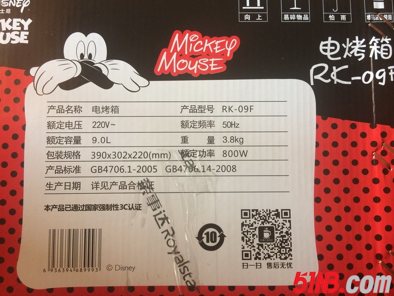 米奇电烤箱04.jpg