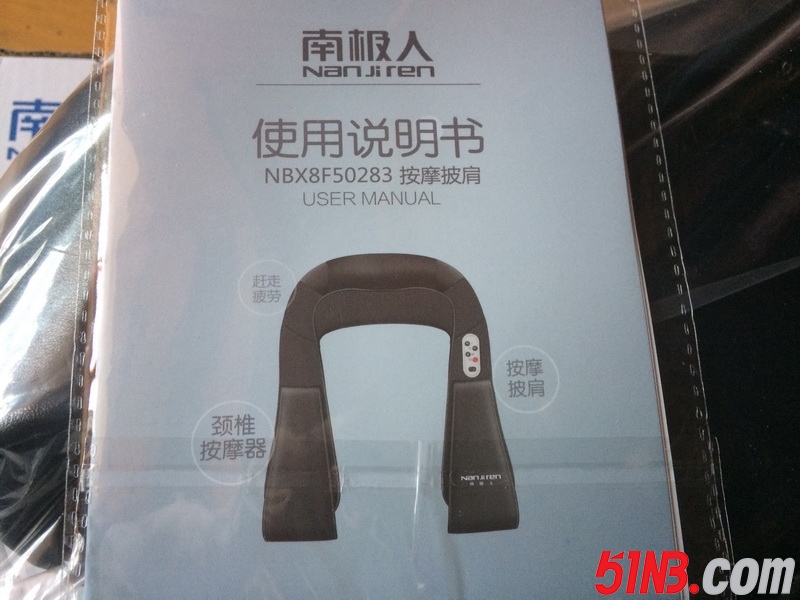 南极人按摩披肩02.jpg