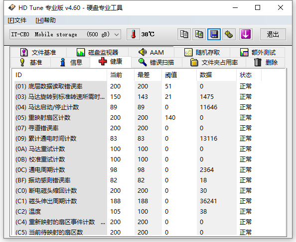 WD500.JK.png