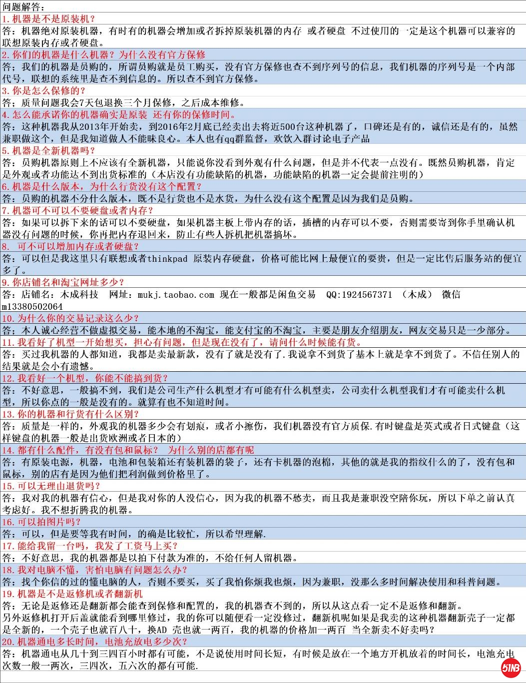 51NB_190421_0232.png