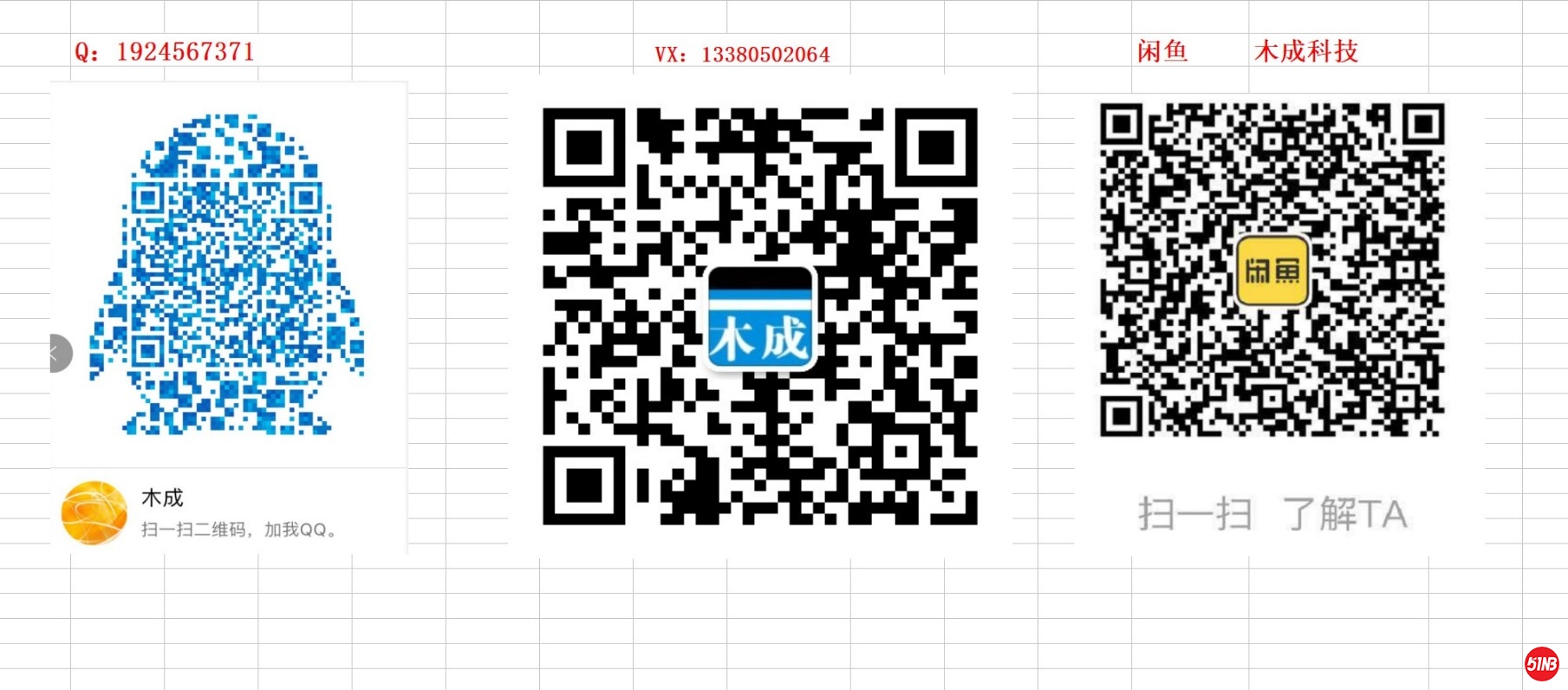 51NB_190421_1801.png