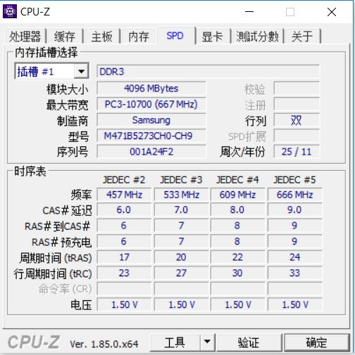 插槽1.JPG