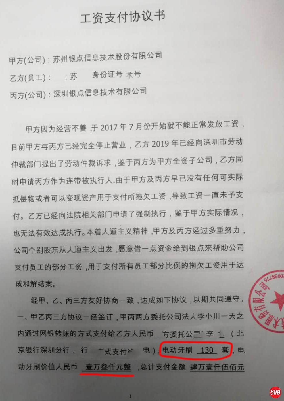 4 拷贝副本.jpg