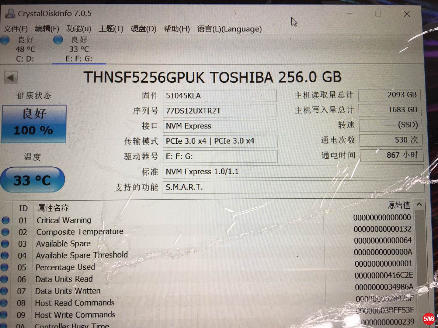 东芝写入量.jpg
