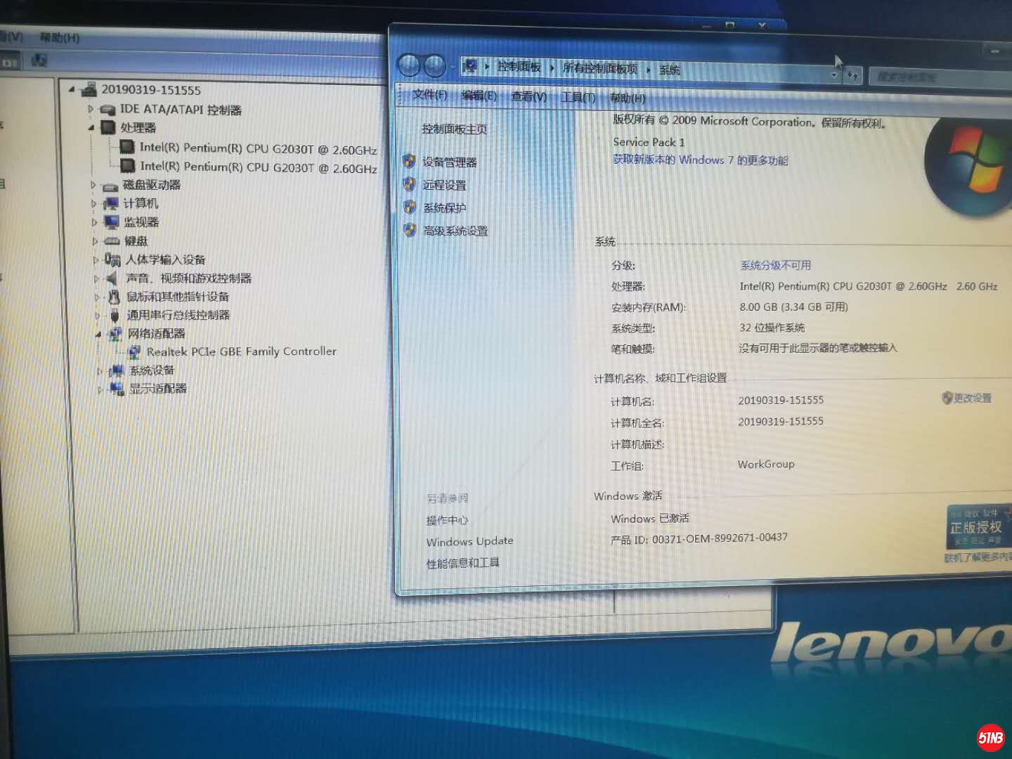 微信图片_20190331195452.jpg