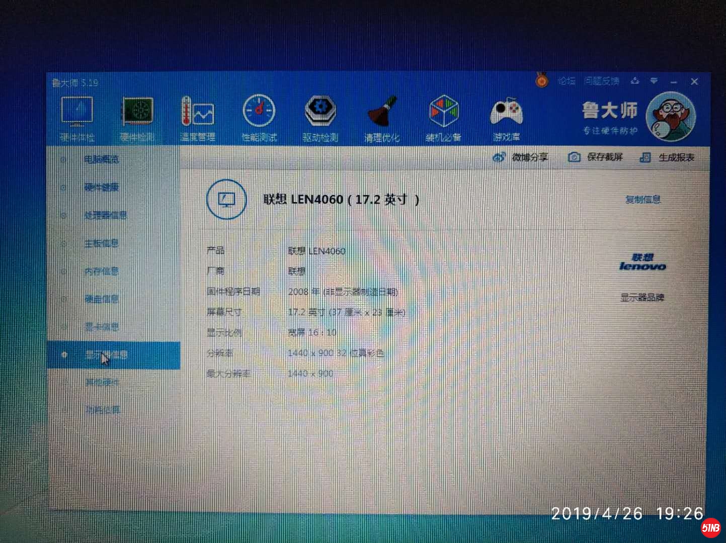 微信图片_201904261938181.jpg