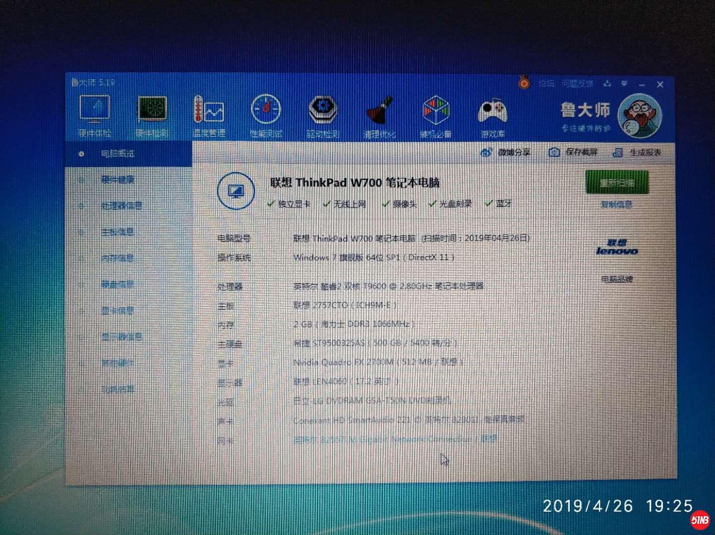 微信图片_201904261938182.jpg