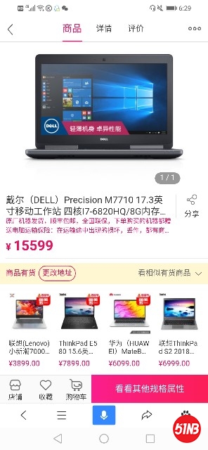 Screenshot_20190427-062952.jpg