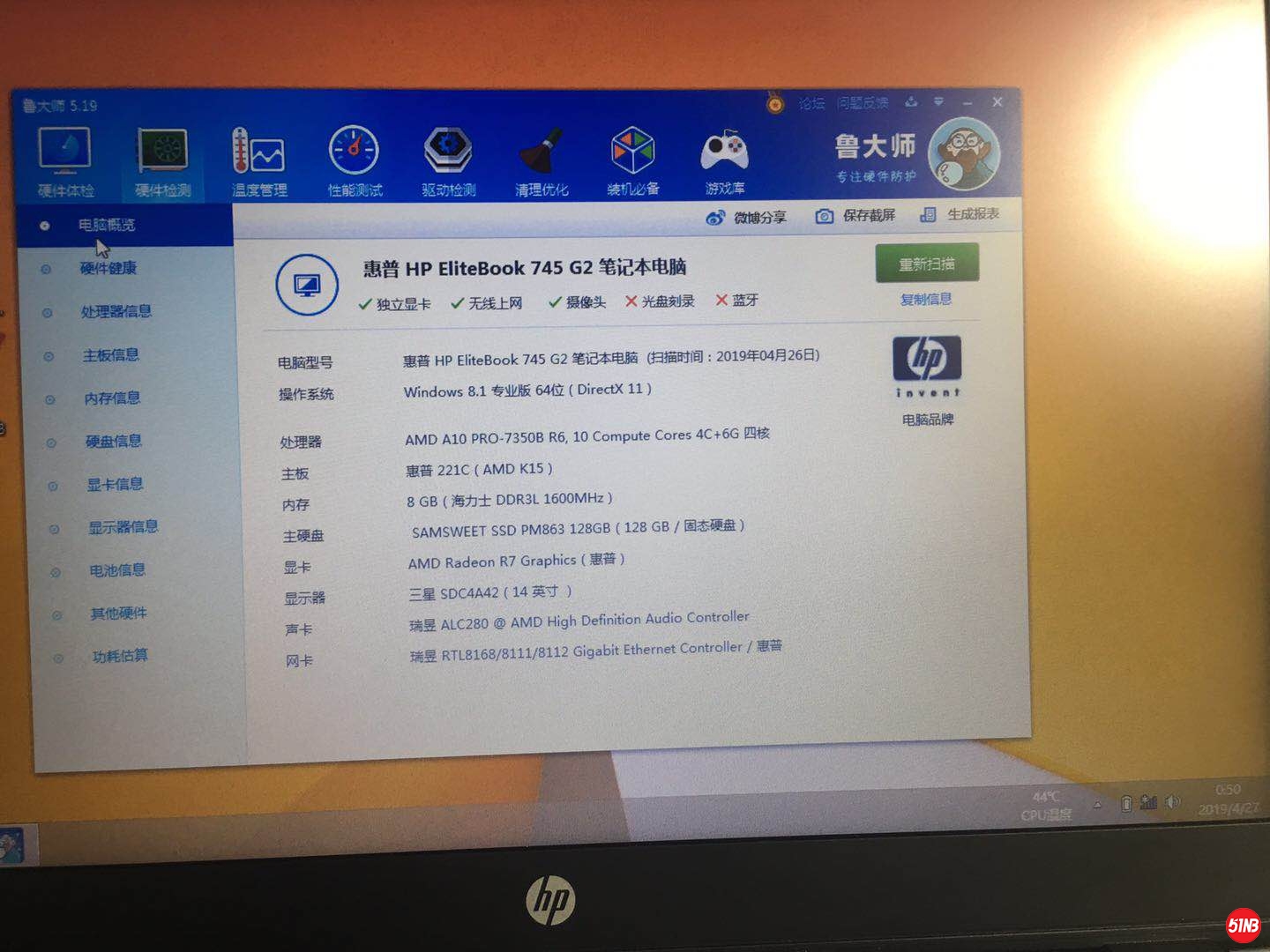 微信图片_20190427173240.jpg