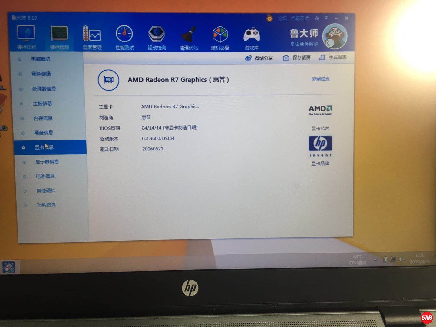微信图片_20190427173226.jpg