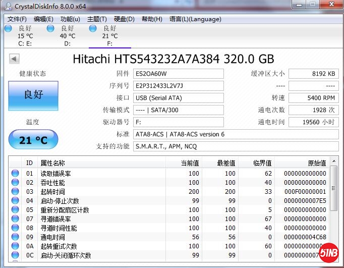 日历320G.jpg