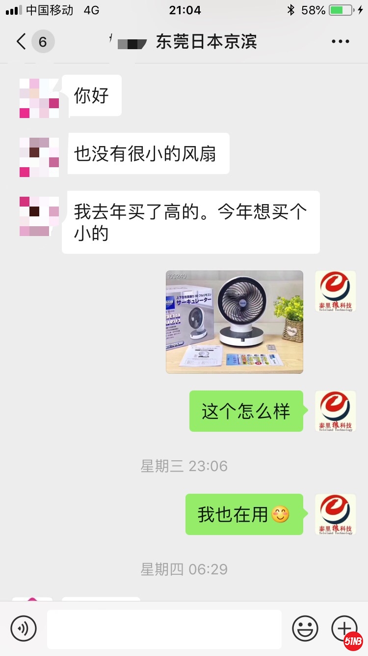 去年买.jpg