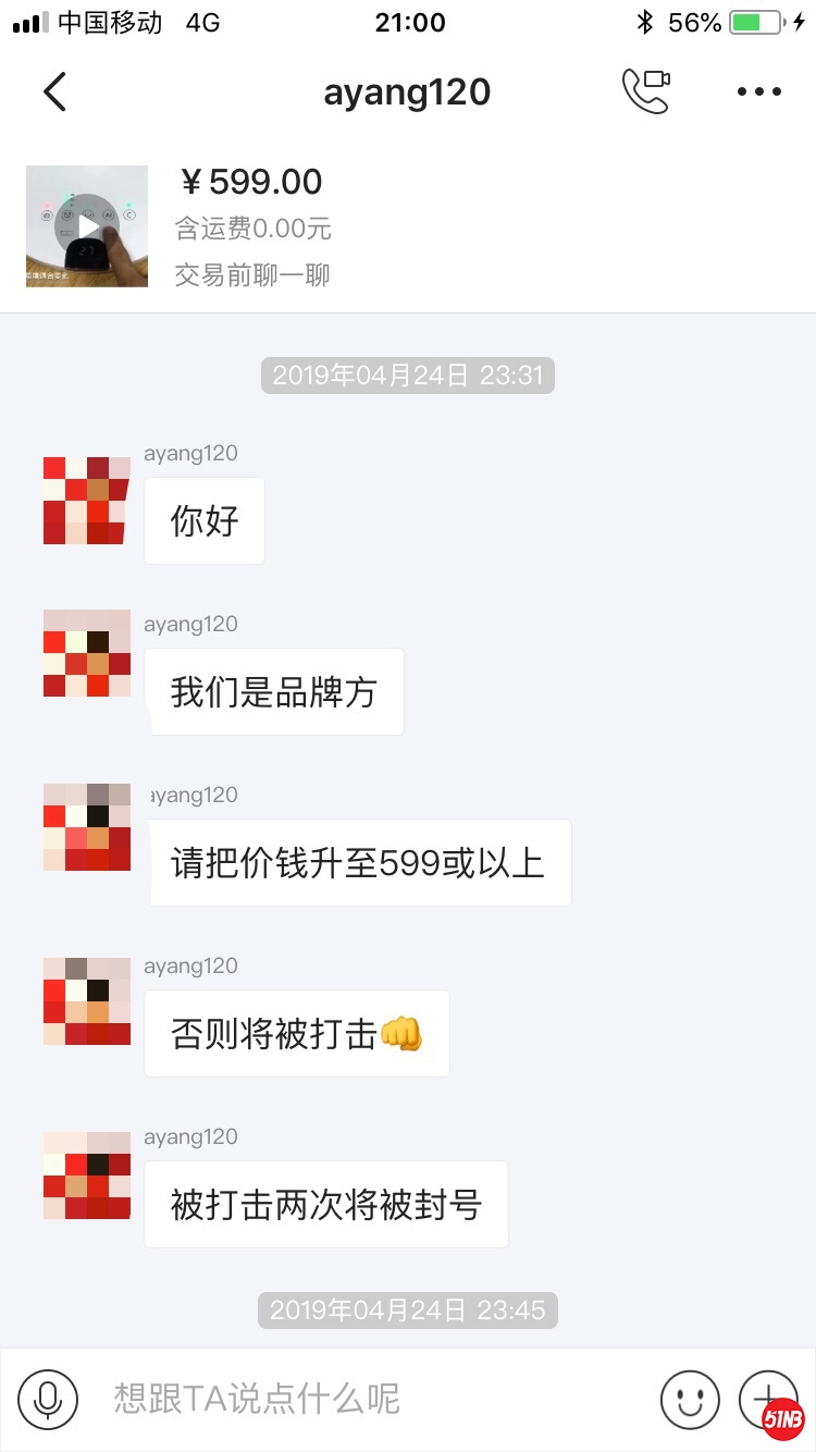 官方号.jpg
