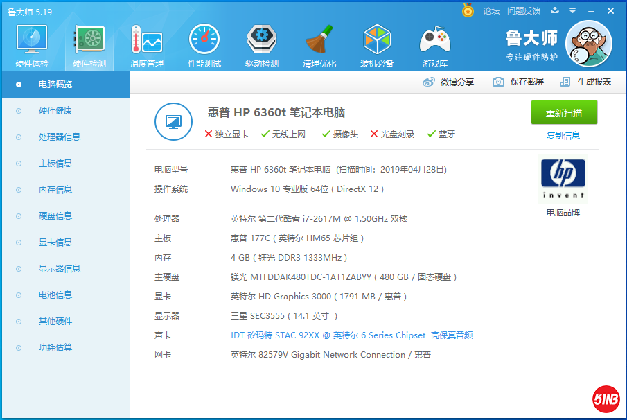 QQ截图20190428201630.png