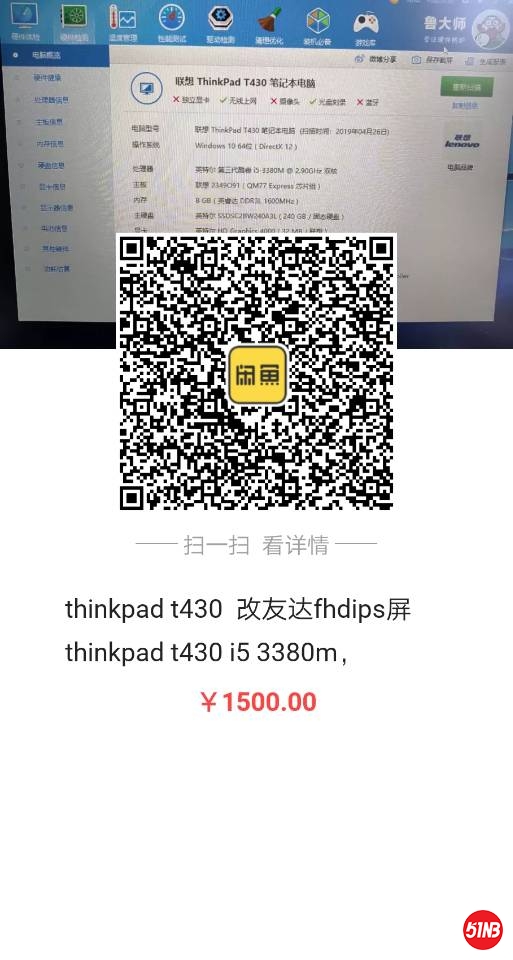 QQ图片20190429230941.jpg