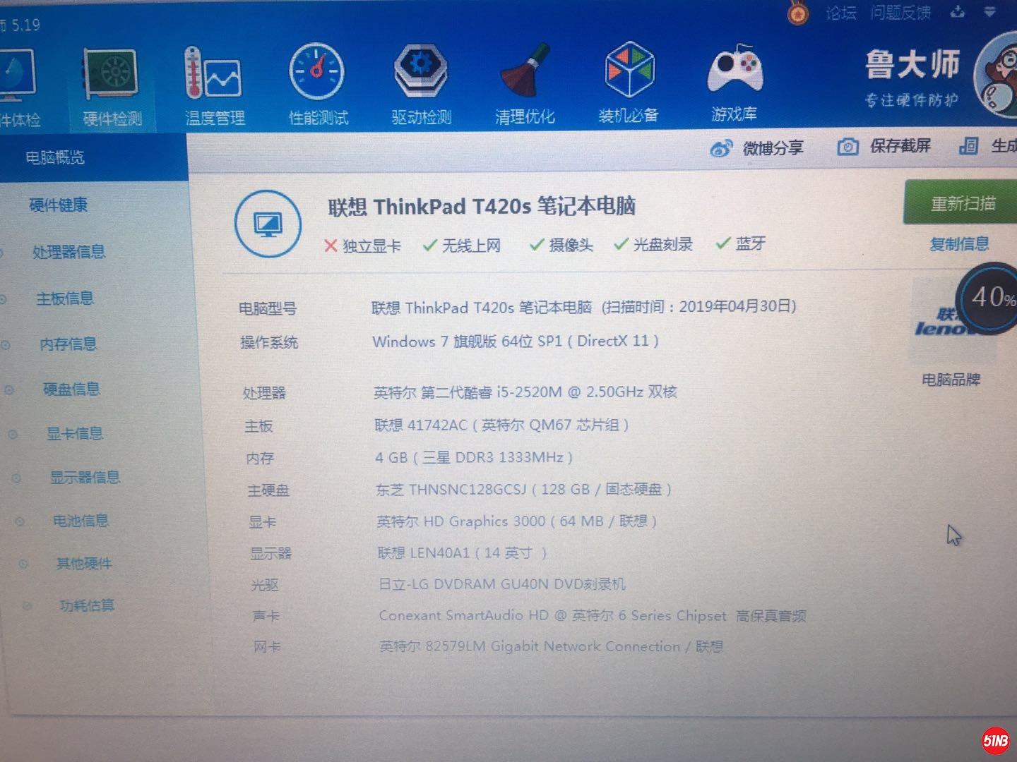 微信图片_20190430122441.jpg