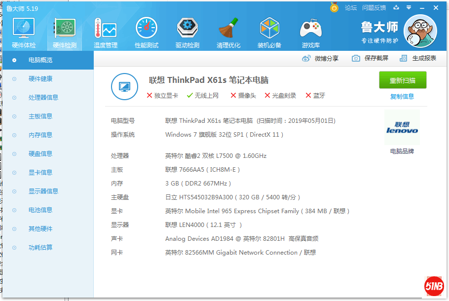 配置1.png