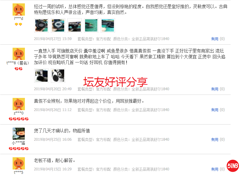 QQ图片20190503103452.png