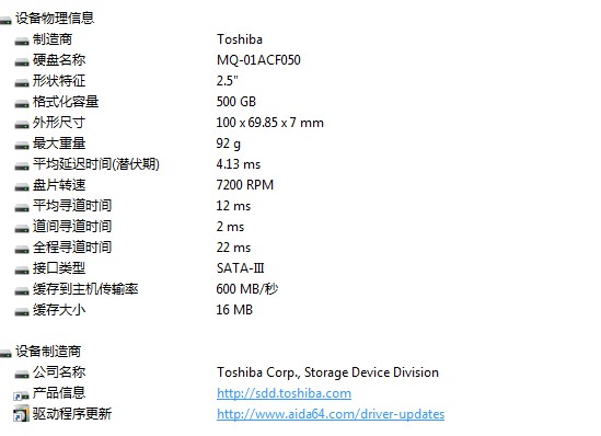 toshiba 5003.jpg