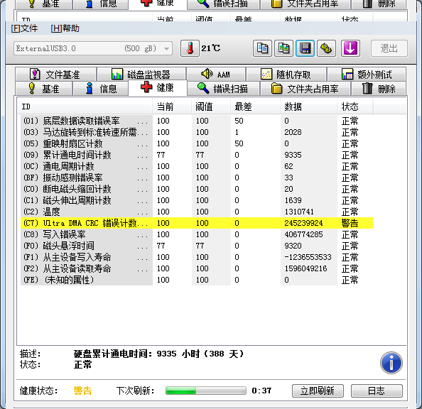 toshiba500.png