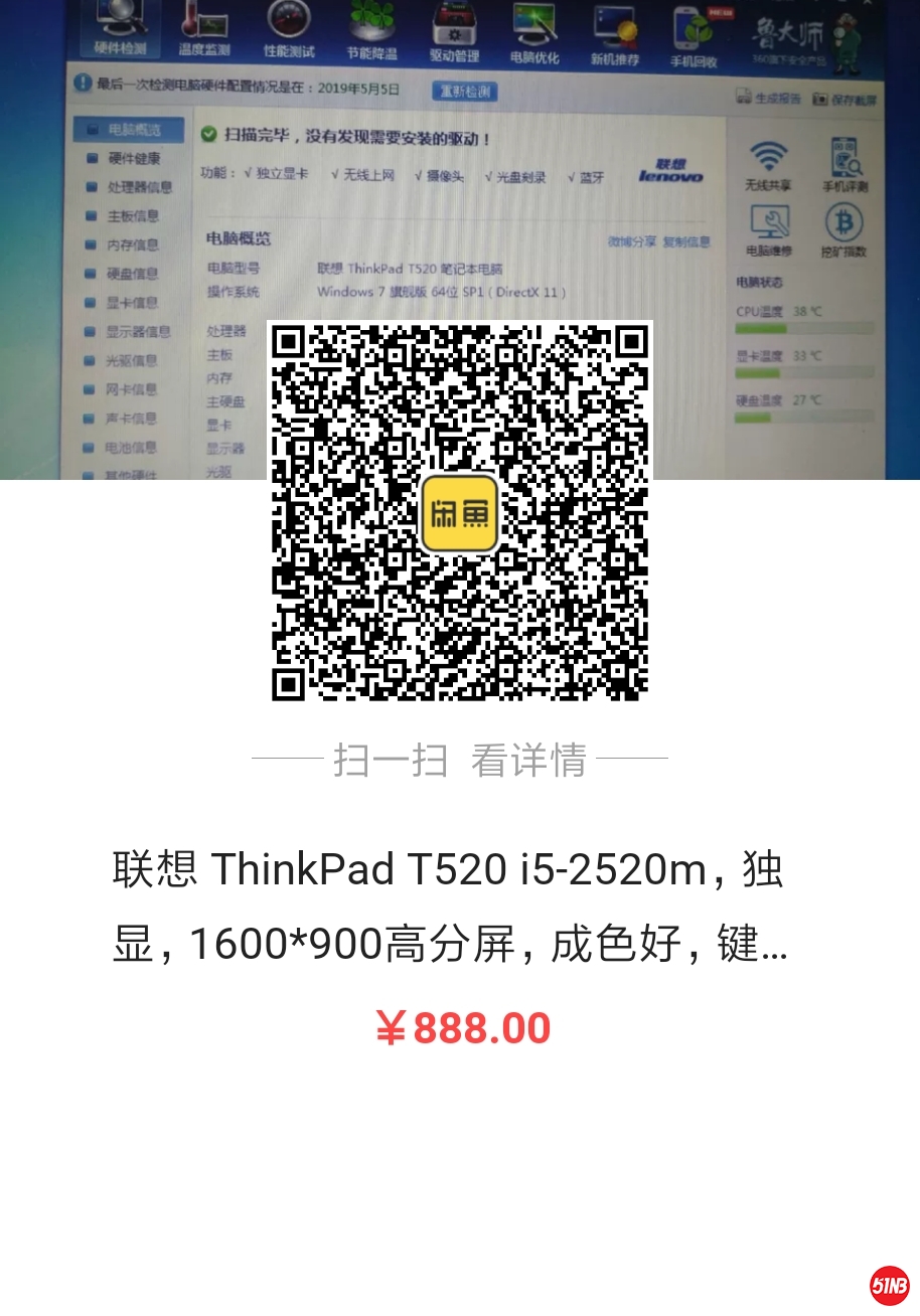 share_image_temp_1557017330697.jpg