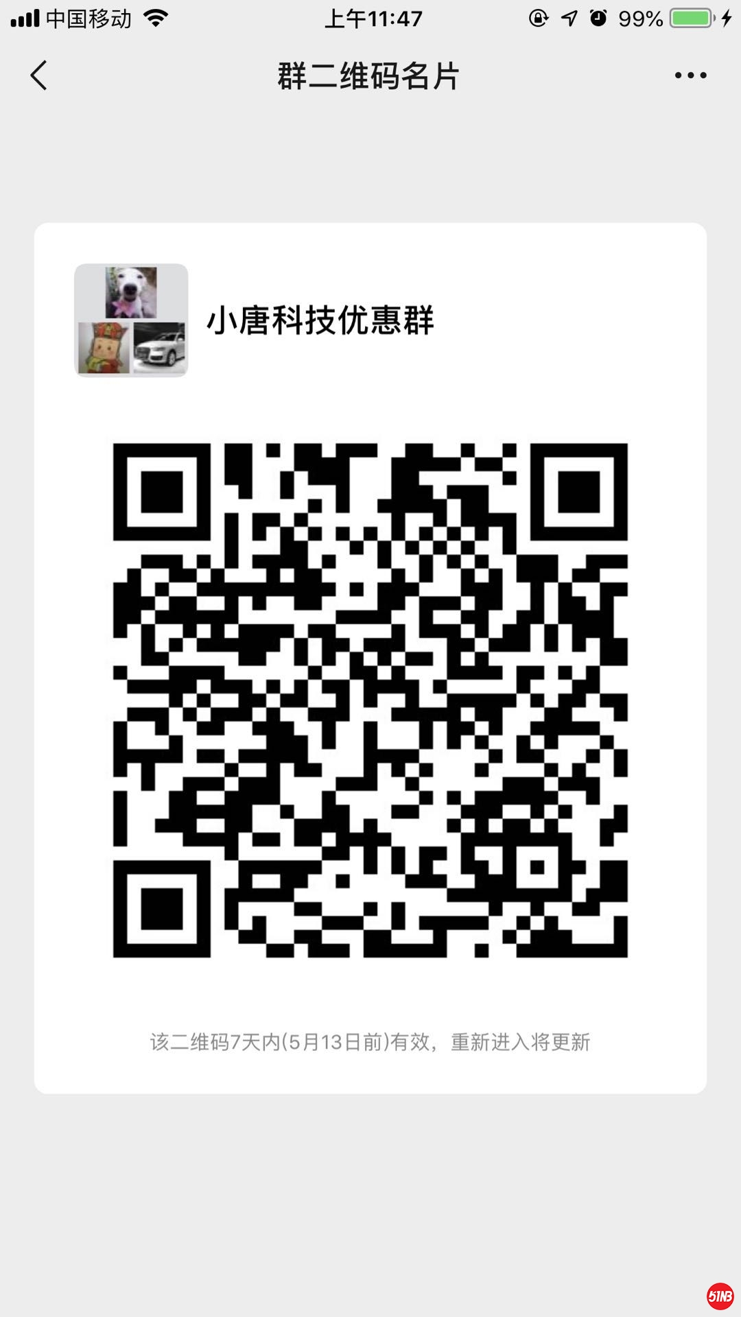 微信图片_20190506114911.jpg