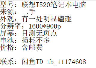 T520.png