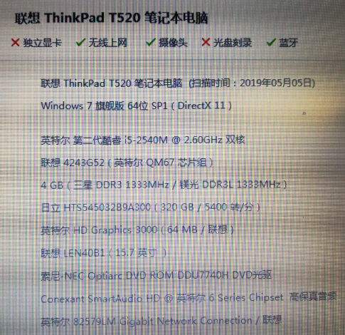 TIM图片20190507114004.png