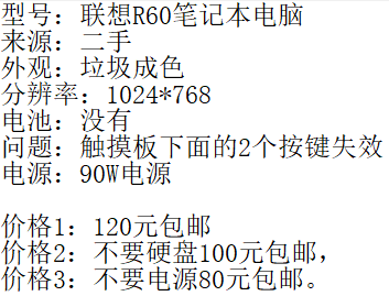 R60.png