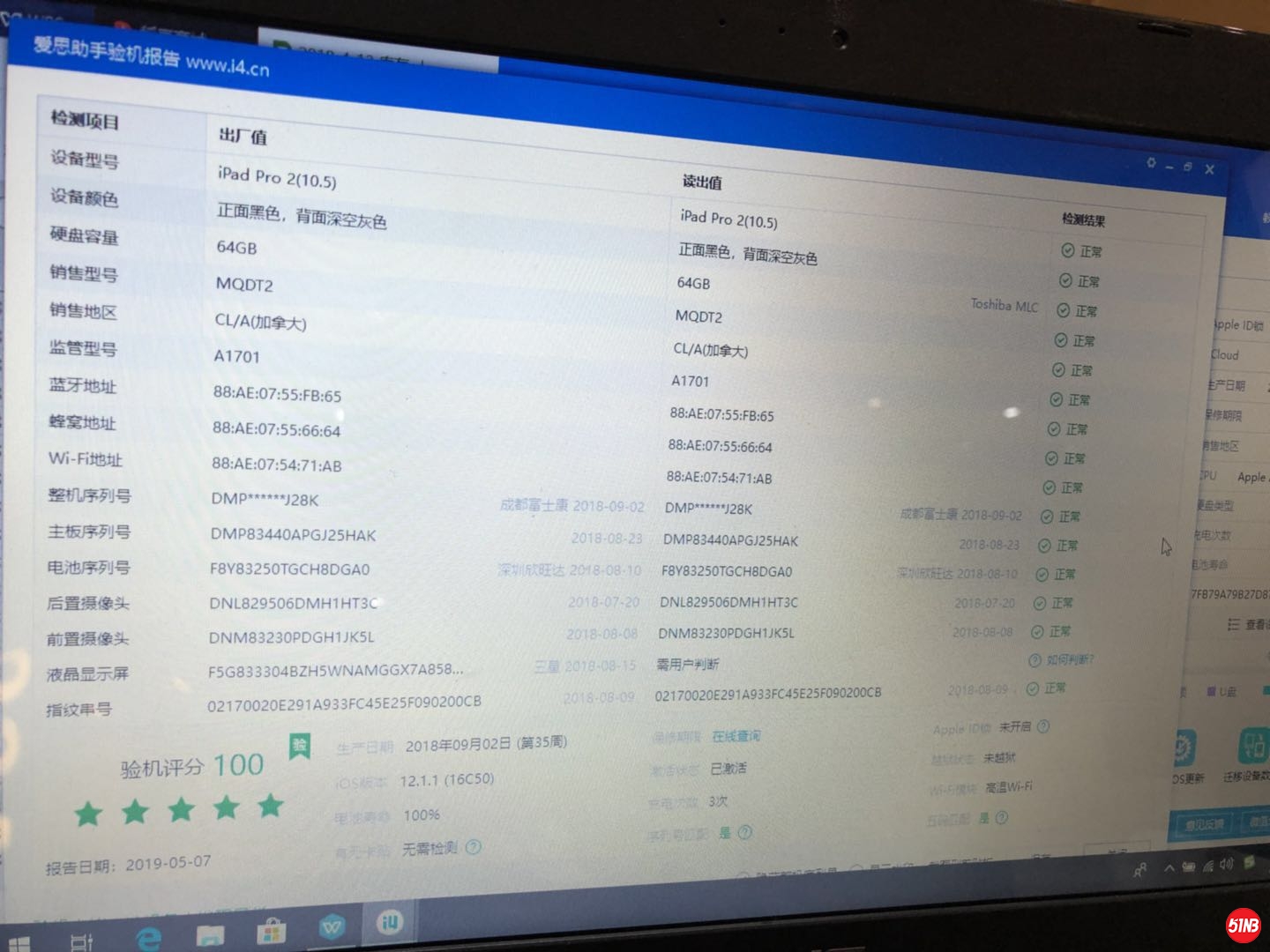 微信图片_20190507123324.jpg