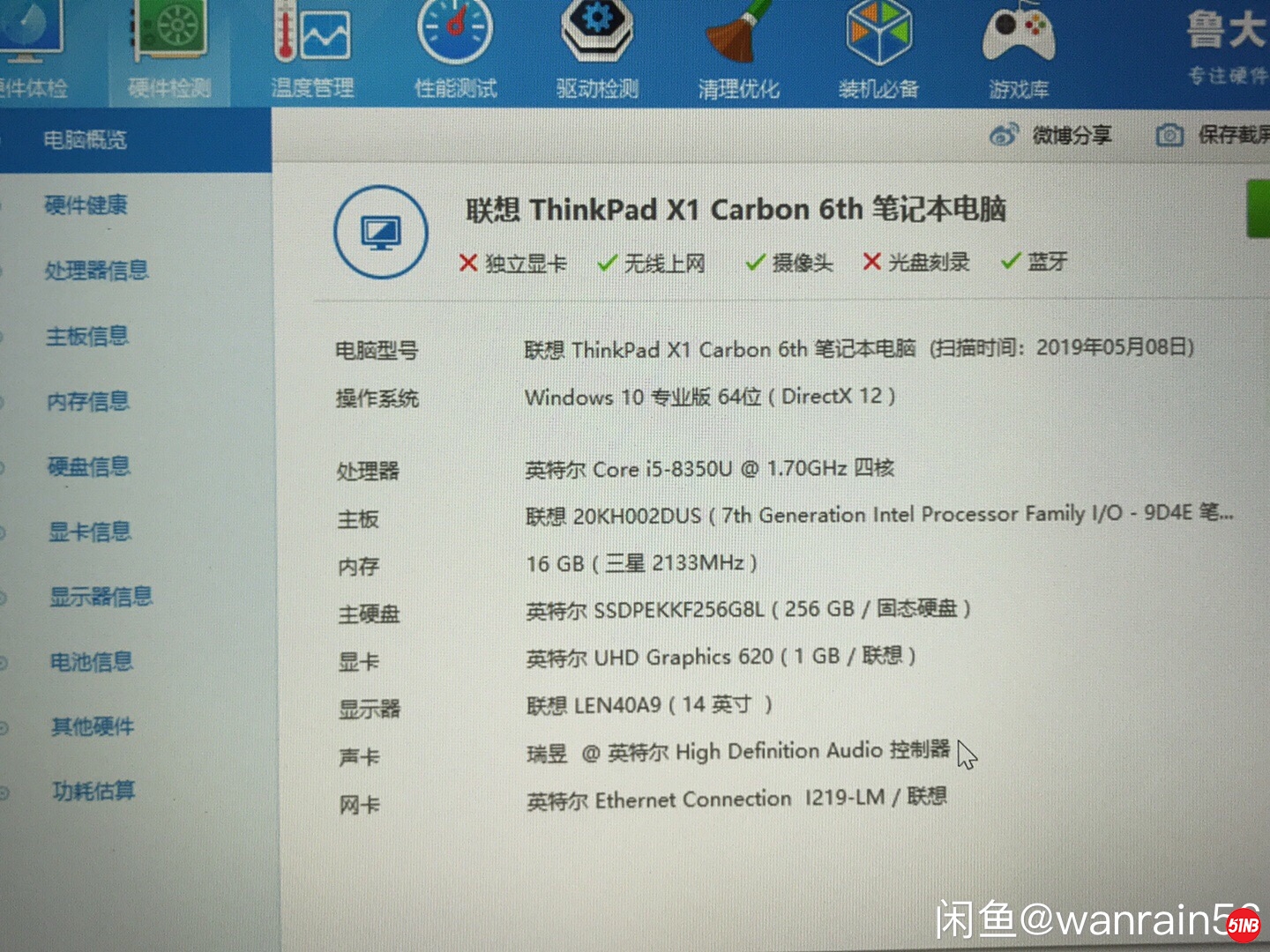 微信图片_20190508221245.jpg
