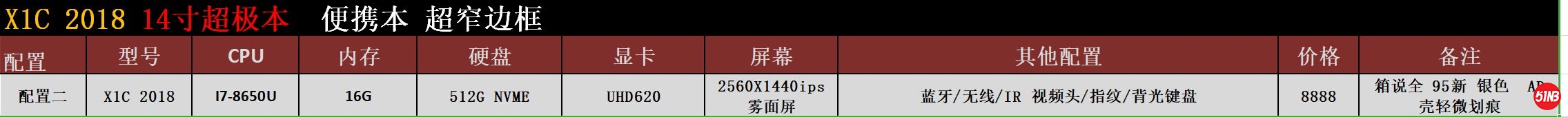 X1C 2018.JPG