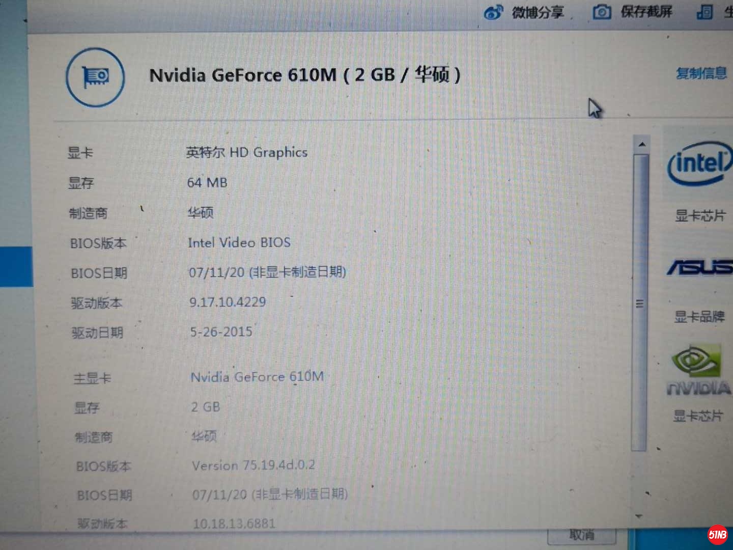 微信图片_20190509103231.jpg