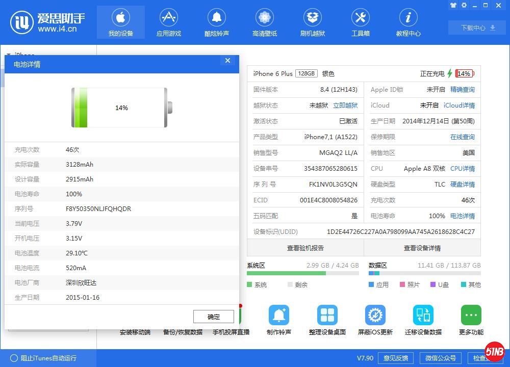 QQ截图20190509113139.jpg