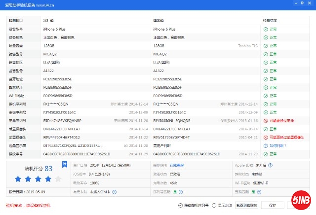 mmexport1557372769841.jpg