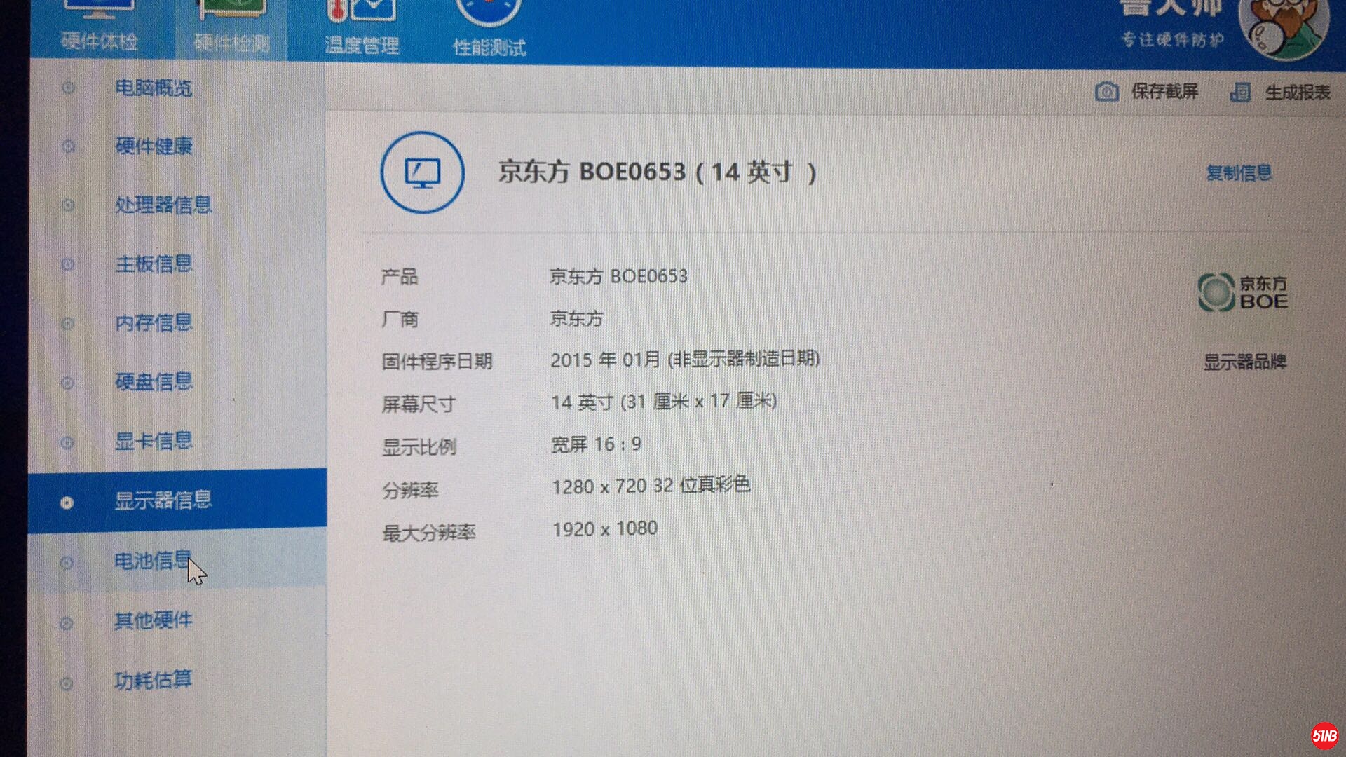 微信图片_20190513175320.jpg