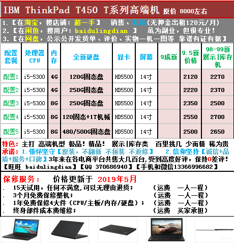 t450.png