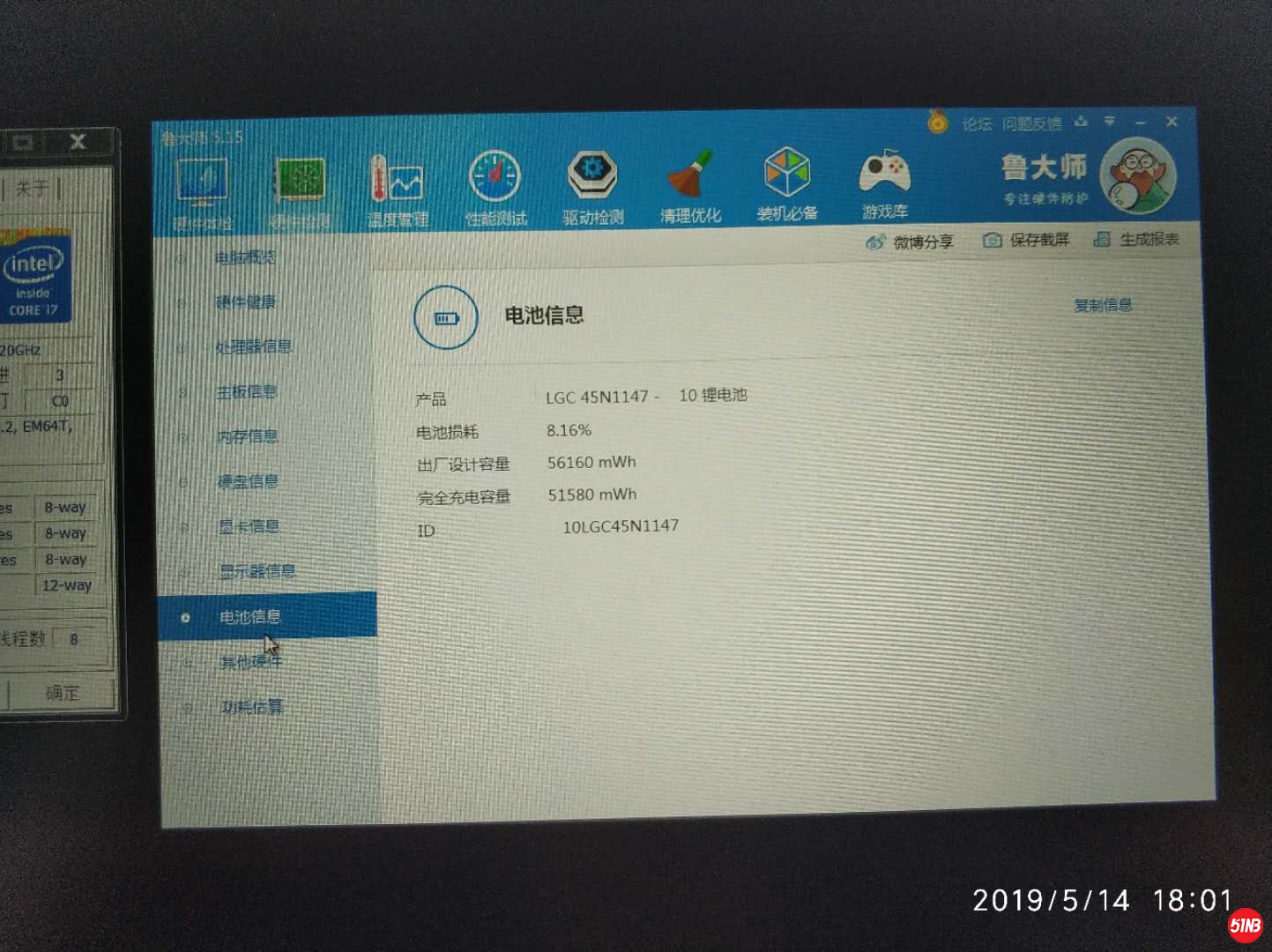 微信图片_201905141934002.jpg