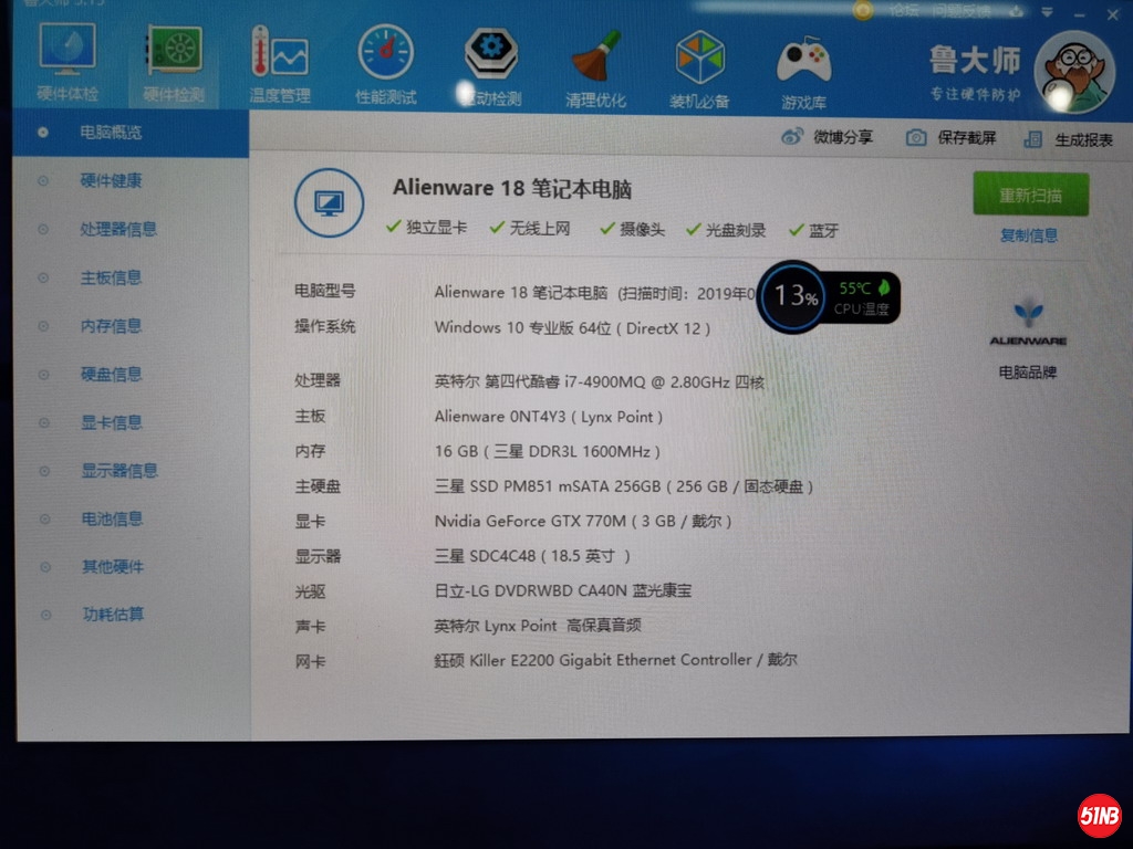IMG_20190508_152928_缩小大小.jpg