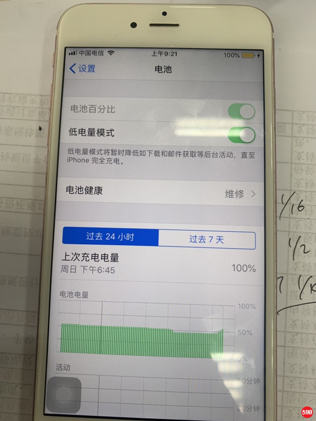 微信图片_20190518091232.jpg