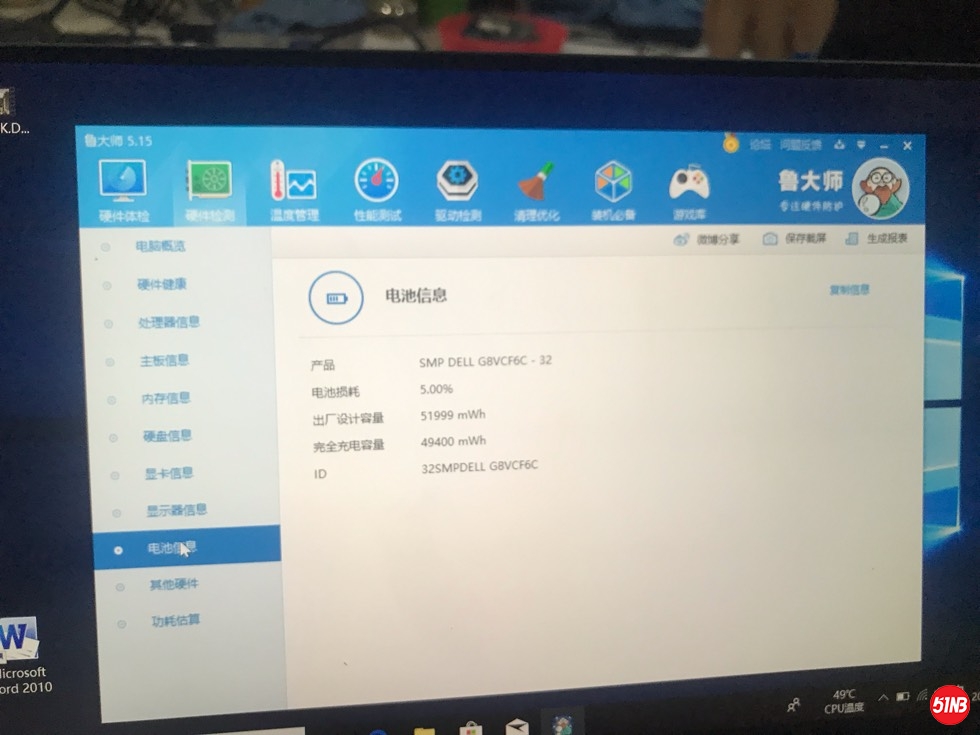 091816i7lomfdl87kb7fdo.jpg