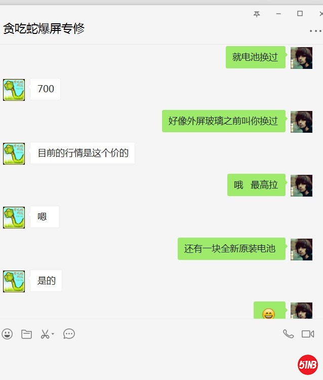 5555.JPG